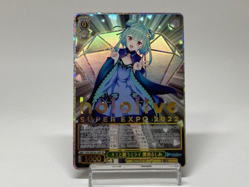 httpspoketcgjapancomwp-contentuploads202511hololive-super-expo-2022-rushia-uruha-hol-we36-14sp-sp-weiss-schwarz-tcg-510x383-1-1jpeg - Poke Trade Center | Buy & Sell Premium Pokémon Cards