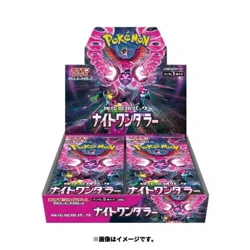 httpspoketcgjapancomwp-contentuploads202511pokemon-card-game-scarlet-violet-expansion-pack-night-wanderer-boxwebp - Poke Trade Center | Buy & Sell Premium Pokémon Cards