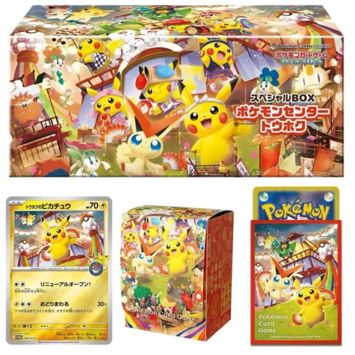 httpspoketcgjapancomwp-contentuploads202511s-l1600-3-510x510-1-1webp - Poke Trade Center | Buy & Sell Premium Pokémon Cards