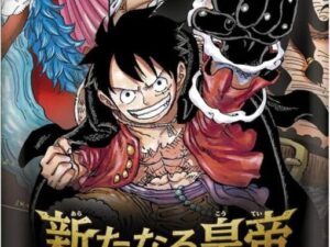 Op 09 One Piece Tcg: The New Emperor