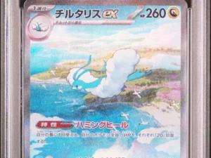 [PSA 10]{090/066} ALTARIA ex | Japanese Pokemon Card PSA Grading