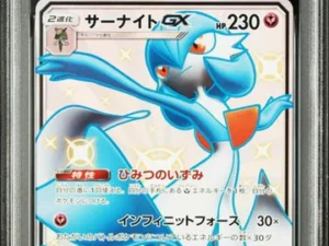 [PSA 10]{237/150} FA/GARDEVOIR GX | Japanese Pokemon Card PSA Grading