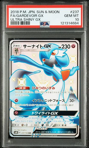httpspoketcgjapancomwp-contentuploads202602121314684webp - Poke Trade Center | Buy & Sell Premium Pokémon Cards