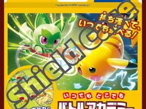 Anytime and anywhere Battle Academy-Official Sealed Case| Japanese Pokemon Card