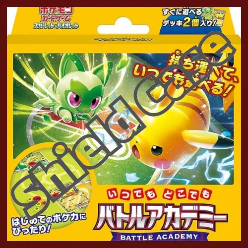 httpspoketcgjapancomwp-contentuploads202602academycase_2e40605c-69c9-4868-98e5-dc7e66e4e1bcwebp - Poke Trade Center | Buy & Sell Premium Pokémon Cards