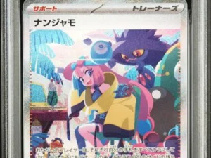 [PSA 10]{350/190} IONO | Japanese Pokemon Card PSA Grading