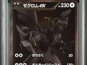 2025 Pokemon Japan Zekrom Ex Psa 10